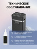 Шредер Cactus CS-SH-E5 (секр.P-4) фрагменты 12лист. 20лтр. скрепки скобы пл.карты