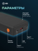 Мобильный аккумулятор Cactus CS-PBFSDA-20000 20000mAh 22.5W 4.5A USB-A/2xUSB-C черный 