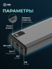 Мобильный аккумулятор Cactus CS-PBFSFA-20000 20000mAh 22.5W 4.5A 2xUSB-A/USB-C серый 