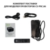 Проектор Cactus  CS-PRC.06B.Full HD-A  LCD 21000Lm LS 900Lm ANSI (1920x1080) 2000:1 ресурс лампы:50000часов 2xUSB typeA 2xHDMI 4.1кг