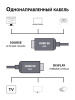 Кабель аудио-видео Cactus CS-HDMI-AOC-2.1-50 HDMI (m)/HDMI (m) 50м. позолоч.конт. черный
