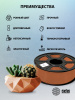 Пластик для принтера 3D Cactus  CS-3D-ABS-1KG-COFFEE  ABS d1.75мм 1кг L386м 1цв.
