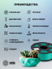 Пластик для принтера 3D Cactus CS-3D-PETG-1KG-DKGN PETG d1.75мм 1кг L316м 1цв. 