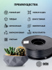 Пластик для принтера 3D Cactus CS-3D-PLA-1KG-CARBON PLA d1.75мм 1кг L326м 1цв. 