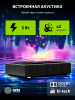 Проектор Cactus CS-U2.B DLP 800Lm ANSI (1920x1080) 15000:1 ресурс лампы:50000часов 2xUSB typeA 2xHDMI 1.78кг
