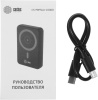 Мобильный аккумулятор Cactus  CS-PBFSUA-10000  10000mAh 22.5W 4.5A USB-C беспров.зар. черный