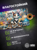Коврик для мыши Cactus Game Over 700x400x4мм (CS-MP-COR01XLL)