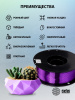 Пластик для принтера 3D Cactus CS-3D-PLA-1KG-S-PURP PLA SILK d1.75мм 1кг L326м 1цв. 