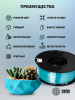 Пластик для принтера 3D Cactus CS-3D-PLA-1KG-S-CYAN PLA SILK d1.75мм 1кг L326м 1цв. 