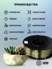 Пластик для принтера 3D Cactus CS-3D-PLA-1KG-S-BRON PLA SILK d1.76мм 1кг L326м 1цв. 