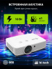 Проектор Cactus Bright CS-S4.WT 3LCD 5900Lm ANSI (1920x1200) 30000:1 ресурс лампы:10000часов 1xUSB typeA 1xUSB typeB 2xHDMI 4.45кг
