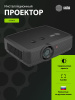 Проектор Cactus Bright  CS-S4.B  3LCD 94400Lm LS 5900Lm ANSI (1920x1200) 30000:1 ресурс лампы:10000часов 1xUSB typeA 1xUSB typeB 2xHDMI 4.45кг