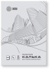 Калька Cactus CS-TR90-A4500 A4/90г/м2/500л. универсальная 