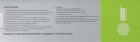 Картридж перезаправляемый струйный Cactus  CS-R-PFI320C-CHIP  PFI-320C голубой (260мл) для Canon imagePrograff TM-200/200MFP/205/300/300MFP/305/250/255/350/355 с чипом