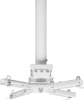 Кронштейн для проектора Cactus  CS-PROF021M-WT  белый макс.35кг потолочный поворот и наклон