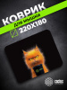 Коврик для мыши Cactus  Red Cat  220x180x2мм (CS-MPC-P11XS)