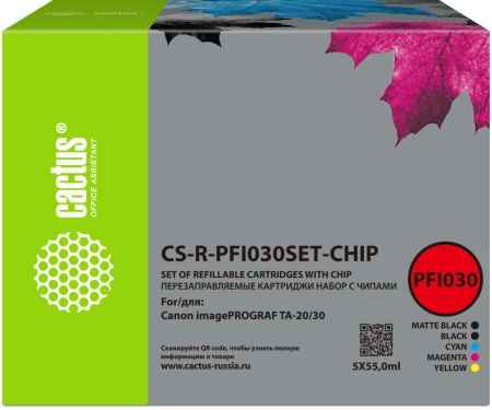 Картридж перезаправляемый струйный Cactus  CS-R-PFI030SET-CHIP