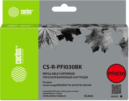 Картридж перезаправляемый струйный Cactus  CS-R-PFI030BK