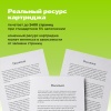 Картридж лазерный Cactus  CS-C737  737 черный (2400стр.) для Canon MF 210/211/212/216/217/220