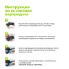 Картридж лазерный Cactus  CS-C737  737 черный (2400стр.) для Canon MF 210/211/212/216/217/220