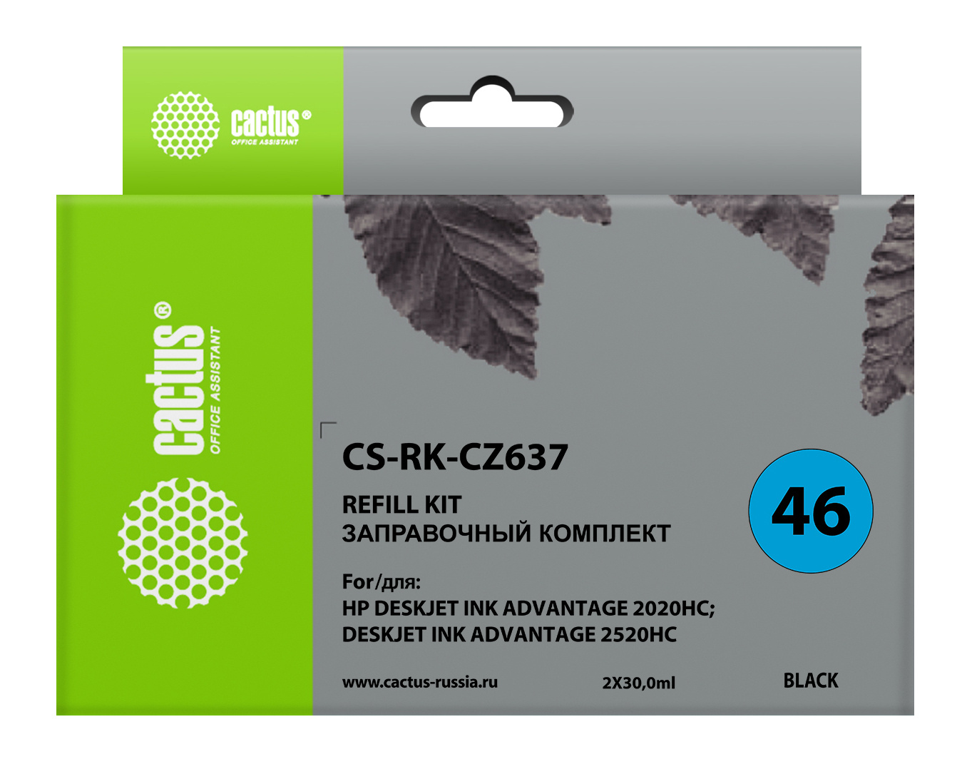 Заправочный набор Cactus CS-RK-CZ637 черный 2x30мл для HP DJ 2020/2520
