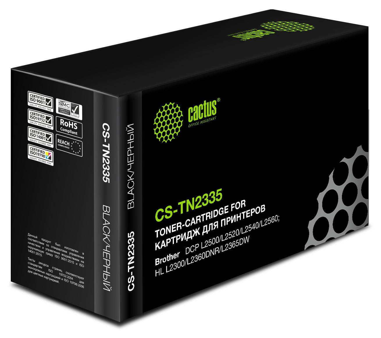 Картридж лазерный Cactus CS-TN2335 TN-2335 черный (1200стр.) для Brother DCP L2500/L2520/L2540/L2560