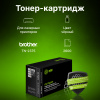 Картридж лазерный Cactus  CS-TN2375  TN-2375 черный (2600стр.) для Brother DCP L2500/L2520/L2540/L2560