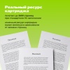 Картридж лазерный Cactus  CS-TN2375  TN-2375 черный (2600стр.) для Brother DCP L2500/L2520/L2540/L2560