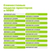Картридж лазерный Cactus  CS-TN2375  TN-2375 черный (2600стр.) для Brother DCP L2500/L2520/L2540/L2560