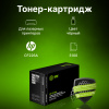Картридж лазерный Cactus  CS-CF226A  CF226A черный (3100стр.) для HP LJ M402d/M402n/M426dw/M426fdn/M426fdw