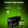 Картридж лазерный Cactus  CS-CF226X  CF226X черный (9000стр.) для HP LJ M402d/M402n/M426dw/M426fdn/M426fdw