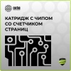 Картридж лазерный Cactus  CS-CF283AD  черный двойная упак. (1500стр.) для HP LJ Pro M125nw/M127fw с чипом