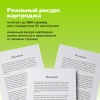Картридж лазерный Cactus  CS-PH3020  106R02773 черный (1500стр.) для Xerox Phaser 3020/3020BI