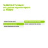 Картридж лазерный Cactus  CS-PH3020  106R02773 черный (1500стр.) для Xerox Phaser 3020/3020BI