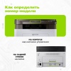 Картридж лазерный Cactus  CS-PH3020  106R02773 черный (1500стр.) для Xerox Phaser 3020/3020BI