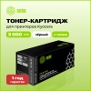 Картридж лазерный Cactus  CS-TK1150  TK-1150 черный (3000стр.) для Kyocera Ecosys P2235d/P2235dn/P2235dw/M2735dw