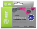 Картридж струйный Cactus CS-EPT0633 T0633 пурпурный (10мл) для Epson C67/C87/CX3700/CX4100/CX4700 с чипом