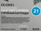 Картридж струйный Cactus CS-C9351 №21 черный (17мл) для HP DJ 3920/3940/D1360/D1460/D1470/D1560/D2330/D2360/D2430/D2460/F370/F375/F380/F2180/F2187/F2224/F2280/F2290/F4140/F4172/F4180/F4190 с чипом