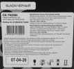 Картридж лазерный Cactus  CS-TN2080  TN-2080 черный (700стр.) для Brother HL-2130R/DCP-7055R
