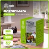 Фотобумага Cactus  CS-GA6230500  10x15/230г/м2/500л./белый глянцевое для струйной печати
