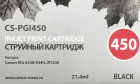 Картридж струйный Cactus CS-PGI450 PGI-450 черный пигментный (25мл) для Canon MG6340/5440/IP7240 с чипом