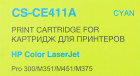 Картридж лазерный Cactus CS-CE411A CE411A голубой (2600стр.) для HP LJ Pro 300/M351/M451/M375