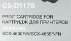 Картридж лазерный Cactus CS-D117S MLT-D117S черный (2500стр.) для Samsung SCX-4650/4655
