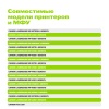 Картридж лазерный Cactus  CS-C728S  728 черный (2100стр.) для Canon i-Sensys MF4410/4430/4450/4550D