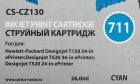 Картридж струйный Cactus CS-CZ130 №711 голубой (26мл) для HP DJ T120/T520/530