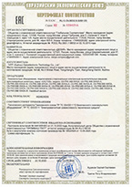 Сертификат соответствия на мультимедиа проекторы Cactus