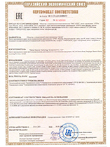 Сертификат соответствия на принтеры