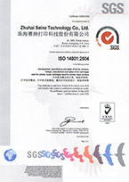 Соответствие
            ISO 14001