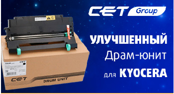 Улучшенный драм-юнит СЕТ для KYOCERA ECOSYS M2035dn/2535dn CET47106