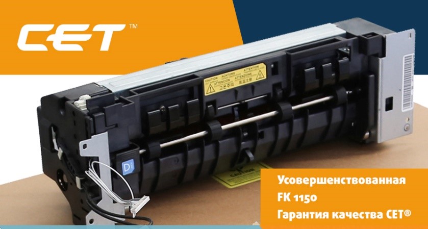 Усовершенствование печки FK-1150